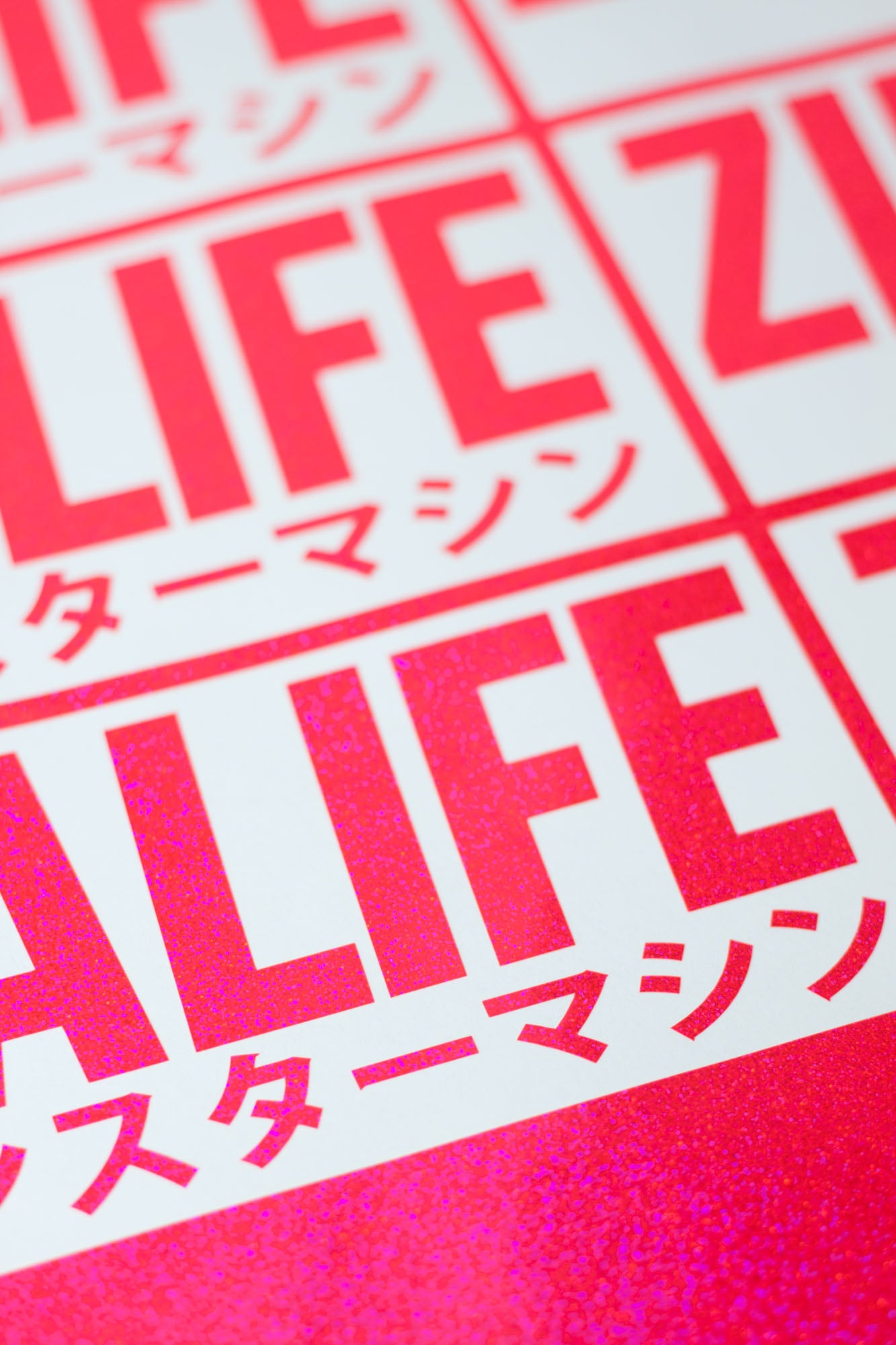 Katakana